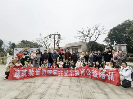 建筑装饰教研室发挥专业优势，助力儿童启蒙教育